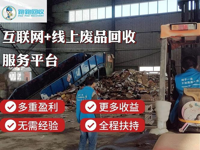 加盟費(fèi)多少?喔刷pos機(jī)賺錢嗎加盟費(fèi)用